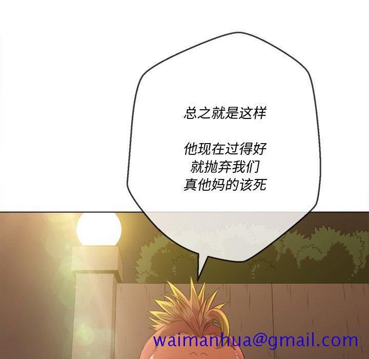 恶女勾勾缠[h漫]韩漫全集-恶女勾勾缠-第33章无删减无遮挡章节图片 