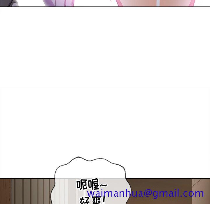 恶女勾勾缠[h漫]韩漫全集-恶女勾勾缠-第33章无删减无遮挡章节图片 