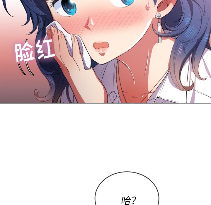 恶女勾勾缠[h漫]韩漫全集-恶女勾勾缠-第33章无删减无遮挡章节图片 