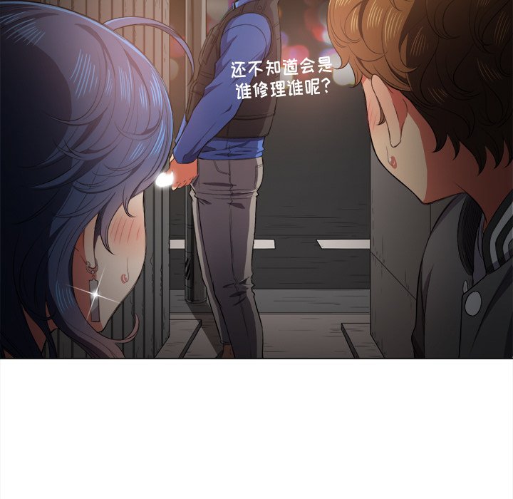 恶女勾勾缠[h漫]韩漫全集-恶女勾勾缠-第33章无删减无遮挡章节图片 