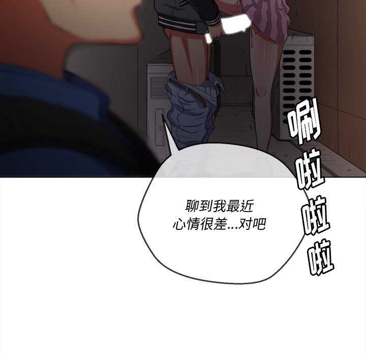 恶女勾勾缠[h漫]韩漫全集-恶女勾勾缠-第33章无删减无遮挡章节图片 