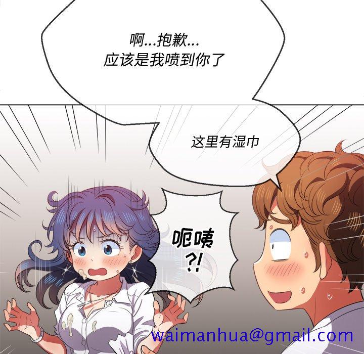 恶女勾勾缠[h漫]韩漫全集-恶女勾勾缠-第33章无删减无遮挡章节图片 