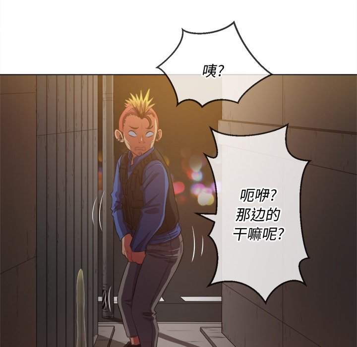 恶女勾勾缠[h漫]韩漫全集-恶女勾勾缠-第33章无删减无遮挡章节图片 