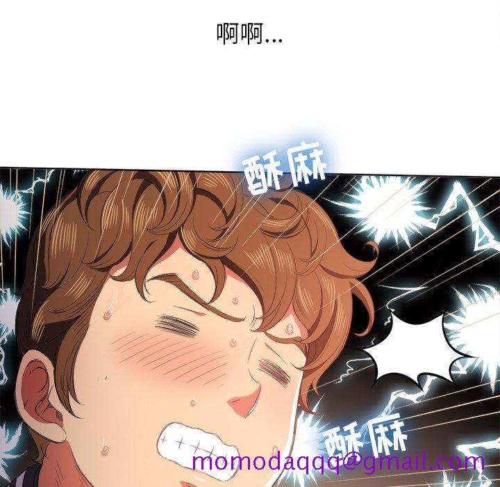 恶女勾勾缠[h漫]韩漫全集-恶女勾勾缠-第33章无删减无遮挡章节图片 
