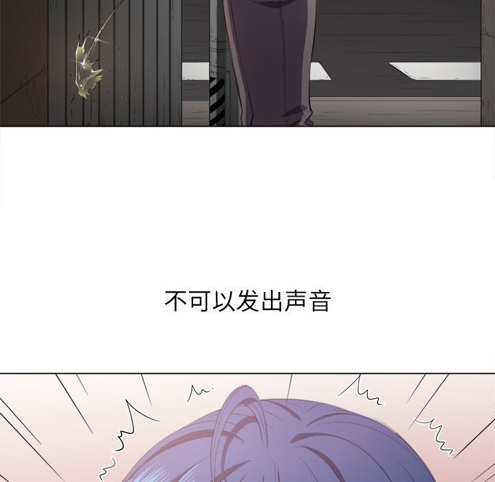 恶女勾勾缠[h漫]韩漫全集-恶女勾勾缠-第33章无删减无遮挡章节图片 