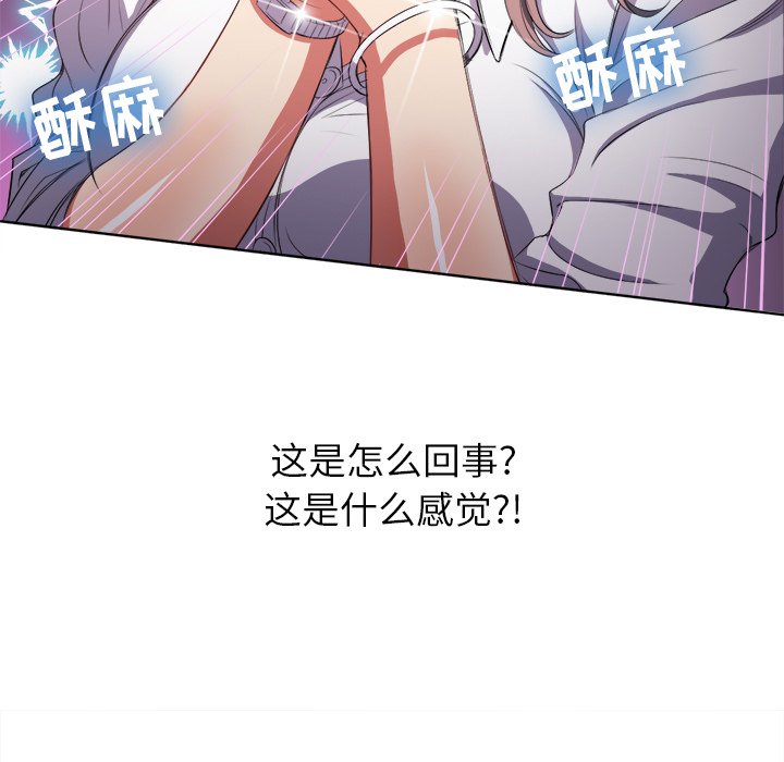 恶女勾勾缠[h漫]韩漫全集-恶女勾勾缠-第33章无删减无遮挡章节图片 