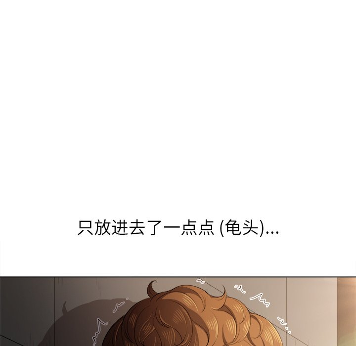 恶女勾勾缠[h漫]韩漫全集-恶女勾勾缠-第33章无删减无遮挡章节图片 