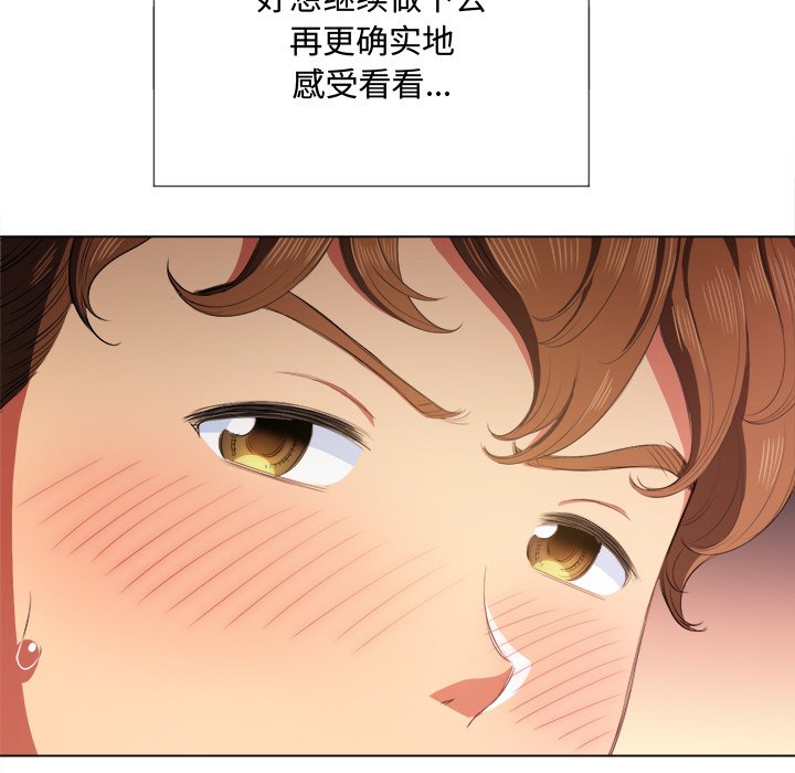恶女勾勾缠[h漫]韩漫全集-恶女勾勾缠-第33章无删减无遮挡章节图片 