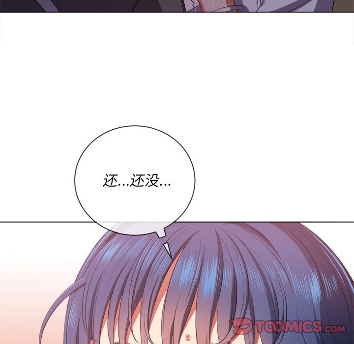 恶女勾勾缠[h漫]韩漫全集-恶女勾勾缠-第33章无删减无遮挡章节图片 