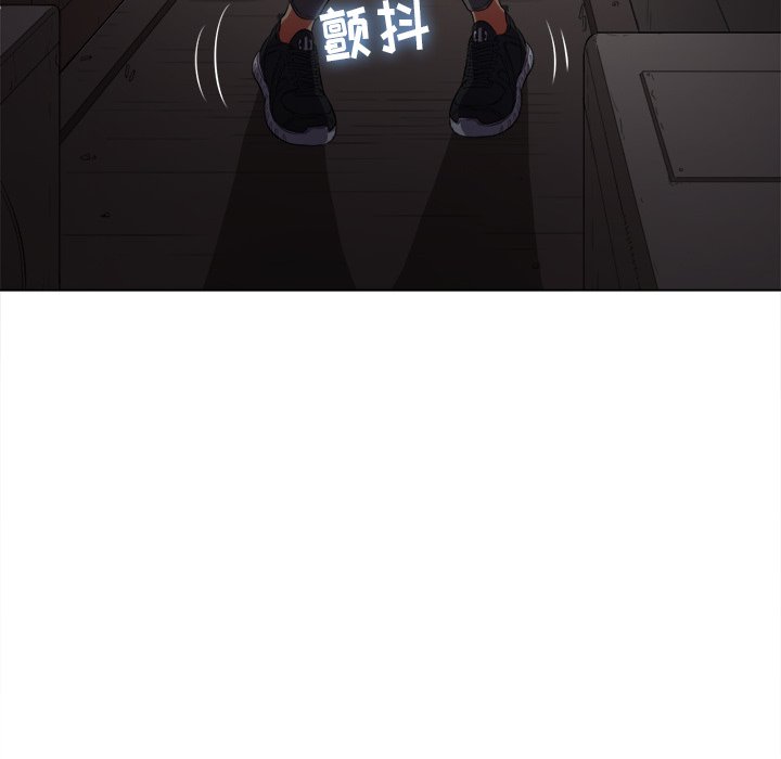 恶女勾勾缠[h漫]韩漫全集-恶女勾勾缠-第33章无删减无遮挡章节图片 