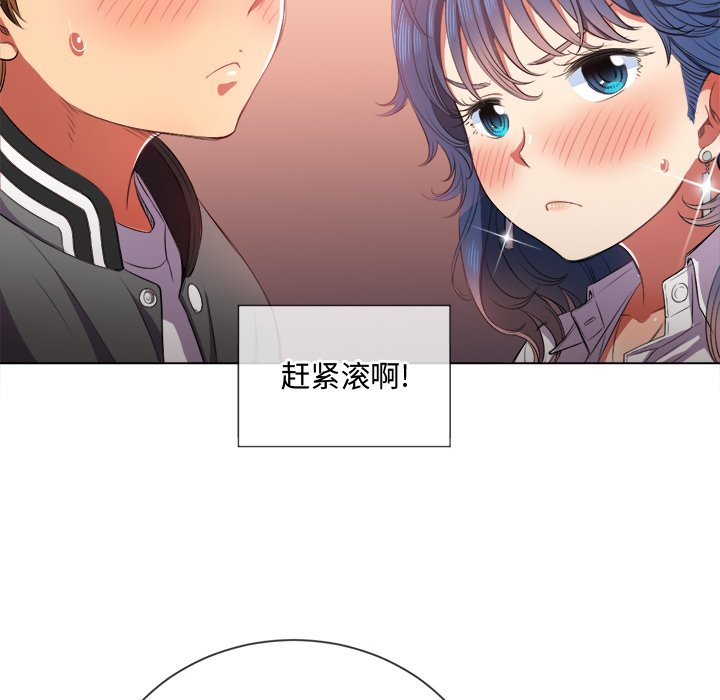 恶女勾勾缠[h漫]韩漫全集-恶女勾勾缠-第33章无删减无遮挡章节图片 