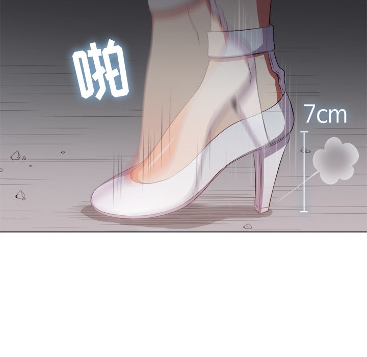 恶女勾勾缠[h漫]韩漫全集-恶女勾勾缠-第33章无删减无遮挡章节图片 