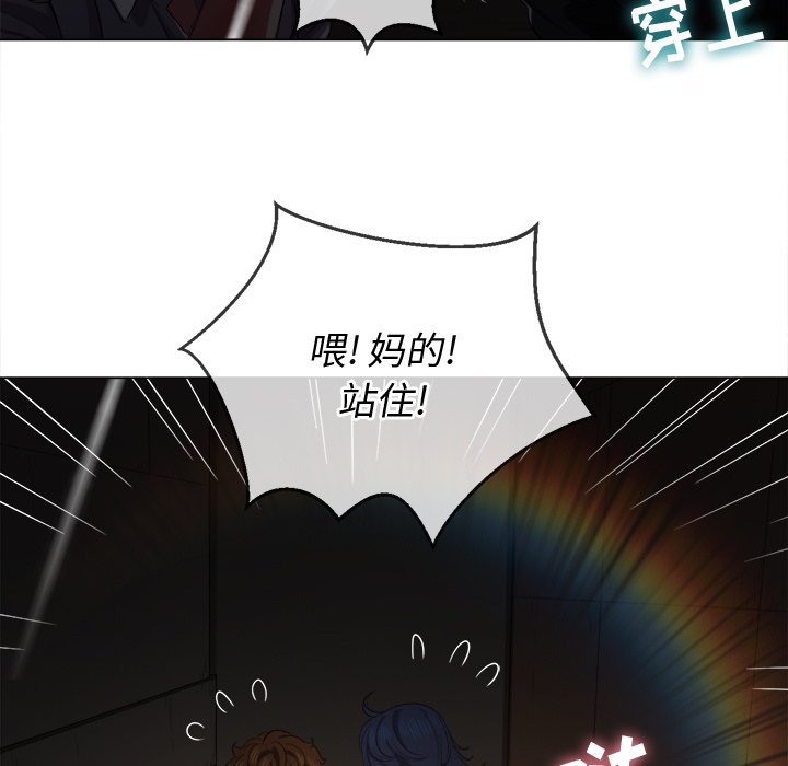 恶女勾勾缠[h漫]韩漫全集-恶女勾勾缠-第33章无删减无遮挡章节图片 