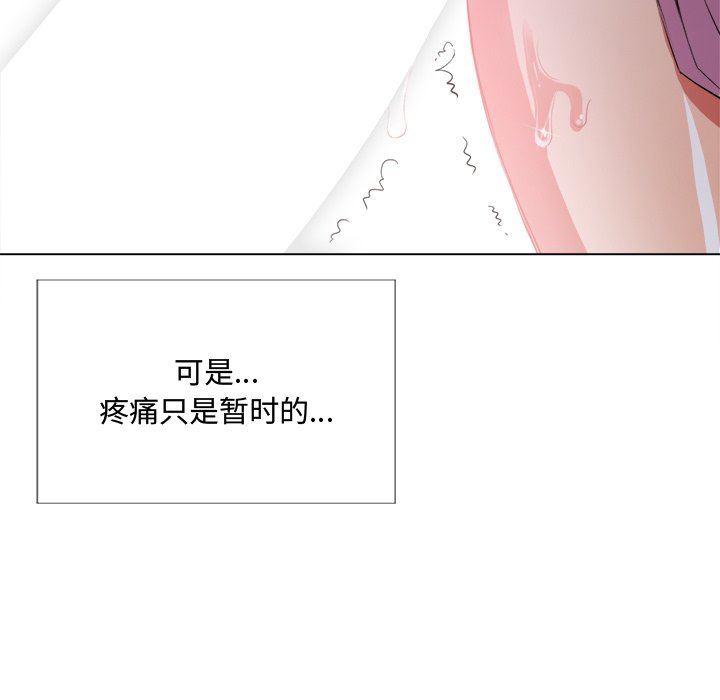 恶女勾勾缠[h漫]韩漫全集-恶女勾勾缠-第33章无删减无遮挡章节图片 