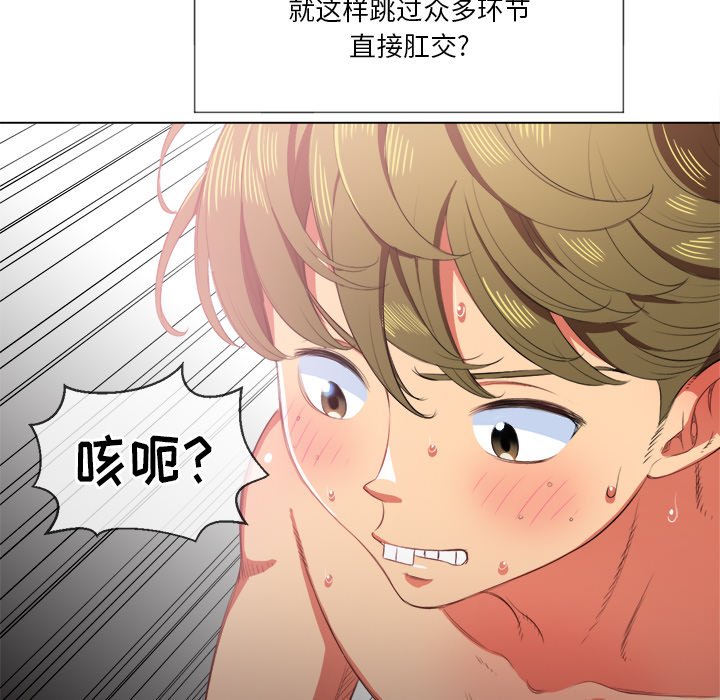 恶女勾勾缠[h漫]韩漫全集-恶女勾勾缠-第34章无删减无遮挡章节图片 