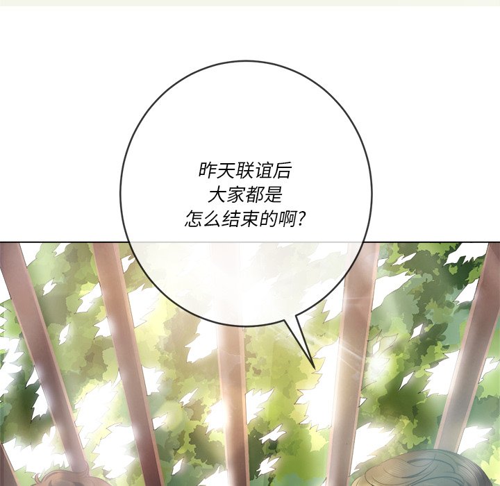 恶女勾勾缠[h漫]韩漫全集-恶女勾勾缠-第34章无删减无遮挡章节图片 