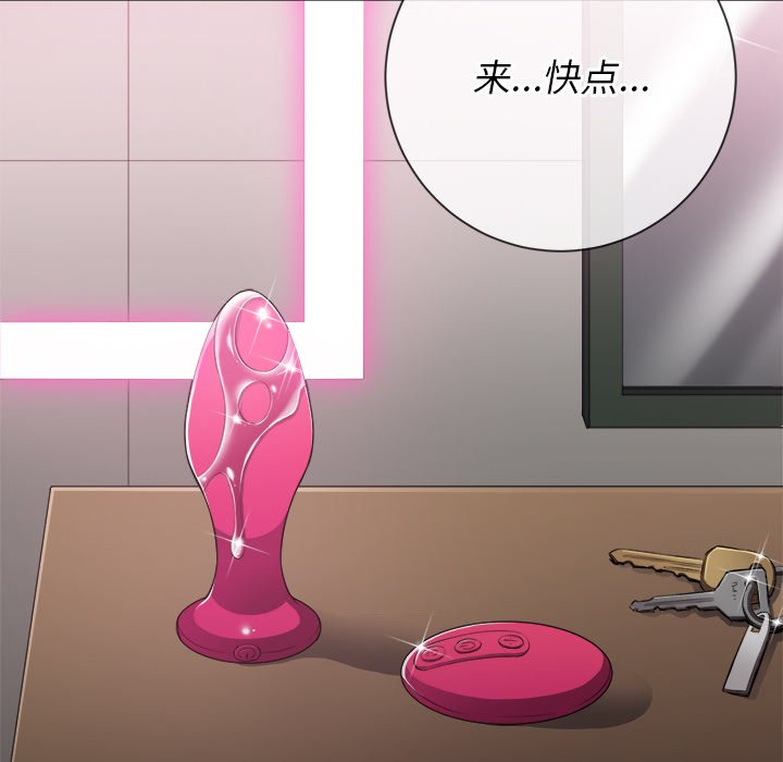 恶女勾勾缠[h漫]韩漫全集-恶女勾勾缠-第34章无删减无遮挡章节图片 