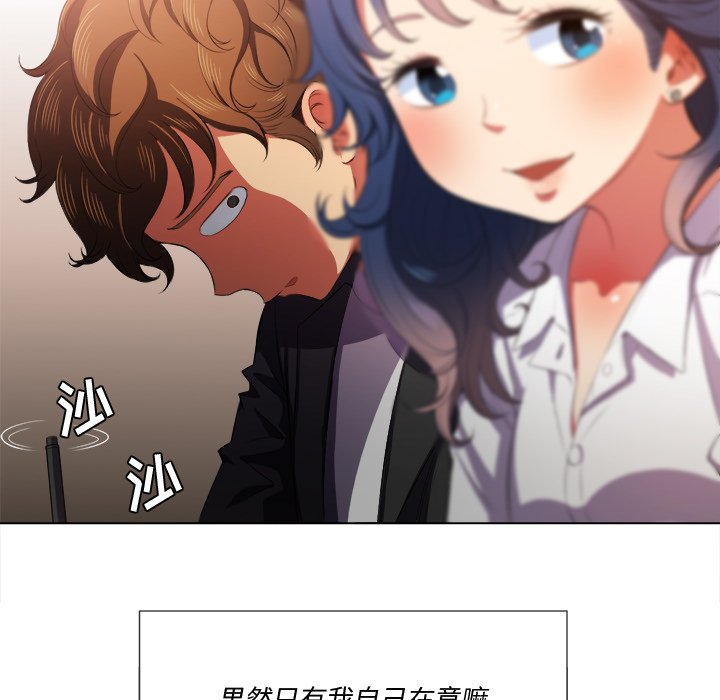 恶女勾勾缠[h漫]韩漫全集-恶女勾勾缠-第34章无删减无遮挡章节图片 