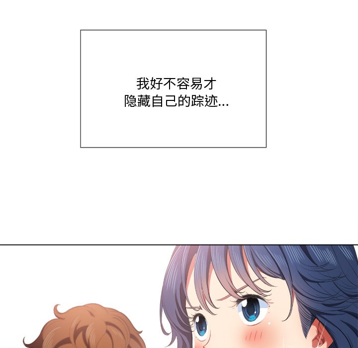 恶女勾勾缠[h漫]韩漫全集-恶女勾勾缠-第34章无删减无遮挡章节图片 