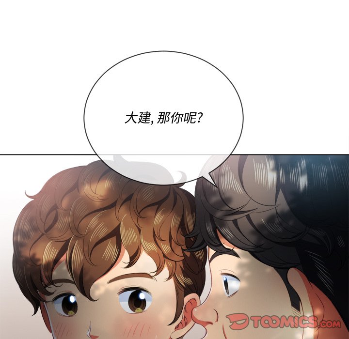 恶女勾勾缠[h漫]韩漫全集-恶女勾勾缠-第34章无删减无遮挡章节图片 