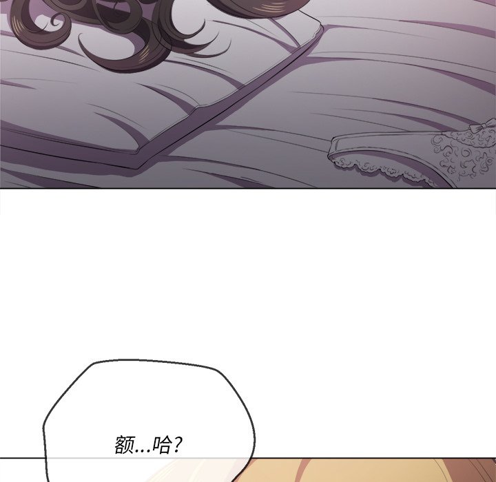 恶女勾勾缠[h漫]韩漫全集-恶女勾勾缠-第34章无删减无遮挡章节图片 