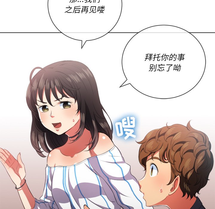恶女勾勾缠[h漫]韩漫全集-恶女勾勾缠-第34章无删减无遮挡章节图片 