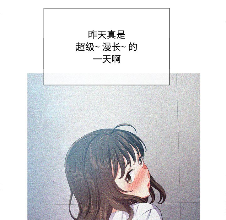 恶女勾勾缠[h漫]韩漫全集-恶女勾勾缠-第34章无删减无遮挡章节图片 