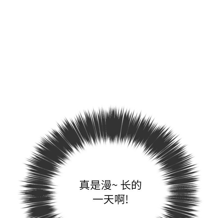 恶女勾勾缠[h漫]韩漫全集-恶女勾勾缠-第34章无删减无遮挡章节图片 