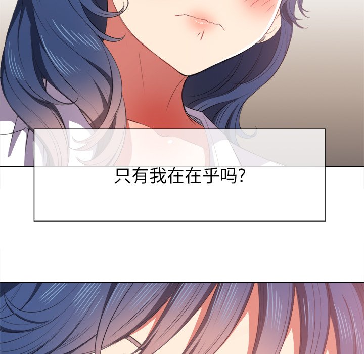 恶女勾勾缠[h漫]韩漫全集-恶女勾勾缠-第34章无删减无遮挡章节图片 