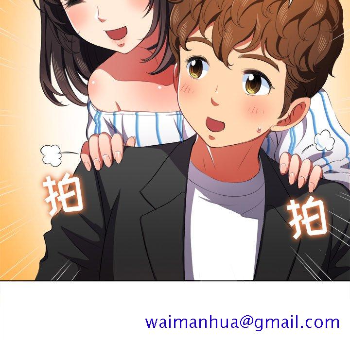恶女勾勾缠[h漫]韩漫全集-恶女勾勾缠-第34章无删减无遮挡章节图片 