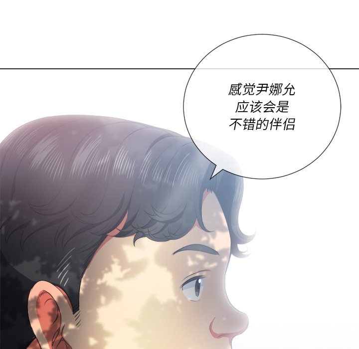 恶女勾勾缠[h漫]韩漫全集-恶女勾勾缠-第34章无删减无遮挡章节图片 
