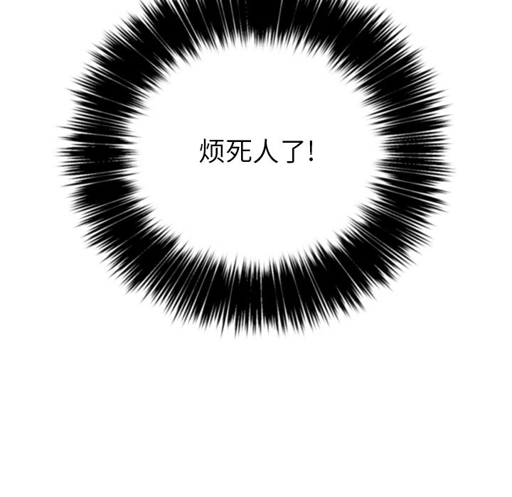恶女勾勾缠[h漫]韩漫全集-恶女勾勾缠-第34章无删减无遮挡章节图片 