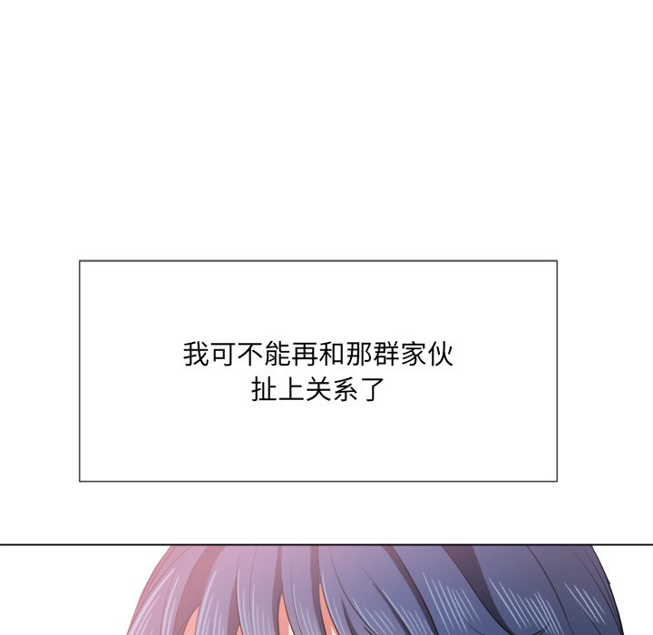 恶女勾勾缠[h漫]韩漫全集-恶女勾勾缠-第34章无删减无遮挡章节图片 