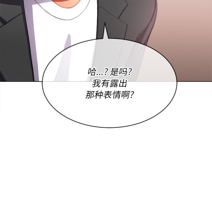 恶女勾勾缠[h漫]韩漫全集-恶女勾勾缠-第34章无删减无遮挡章节图片 
