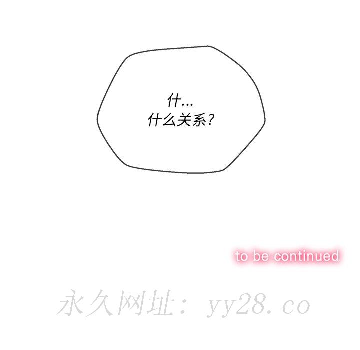 恶女勾勾缠[h漫]韩漫全集-恶女勾勾缠-第34章无删减无遮挡章节图片 
