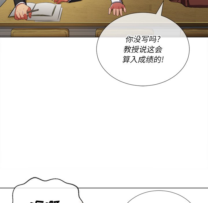 恶女勾勾缠[h漫]韩漫全集-恶女勾勾缠-第34章无删减无遮挡章节图片 