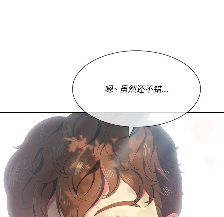 恶女勾勾缠[h漫]韩漫全集-恶女勾勾缠-第34章无删减无遮挡章节图片 