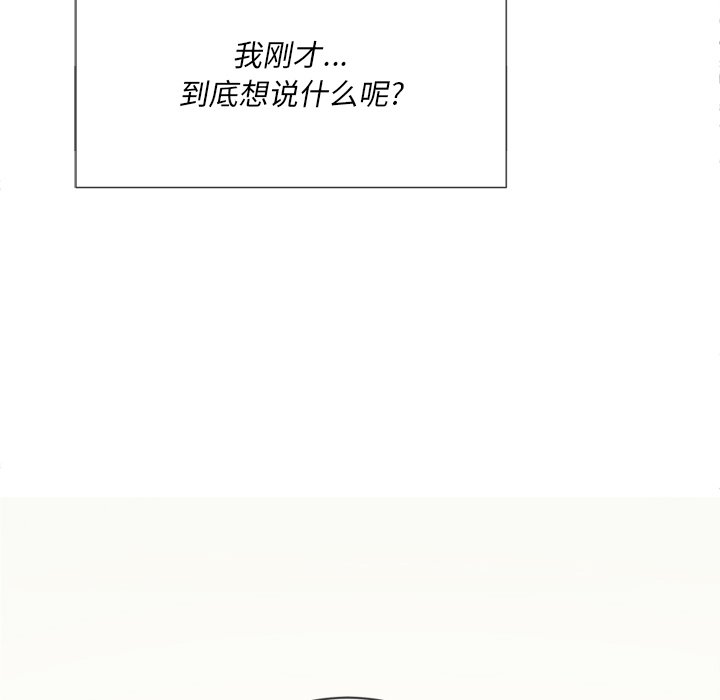 恶女勾勾缠[h漫]韩漫全集-恶女勾勾缠-第34章无删减无遮挡章节图片 
