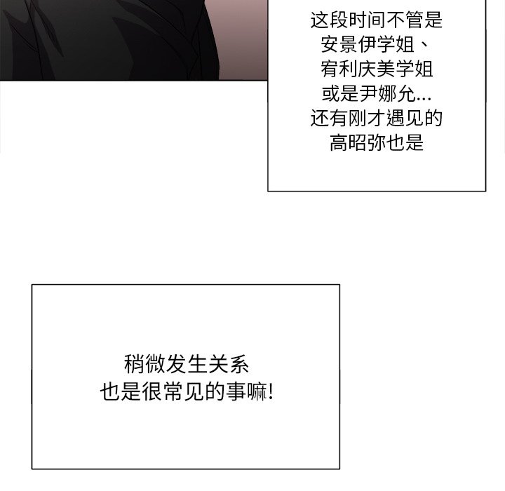 恶女勾勾缠[h漫]韩漫全集-恶女勾勾缠-第34章无删减无遮挡章节图片 