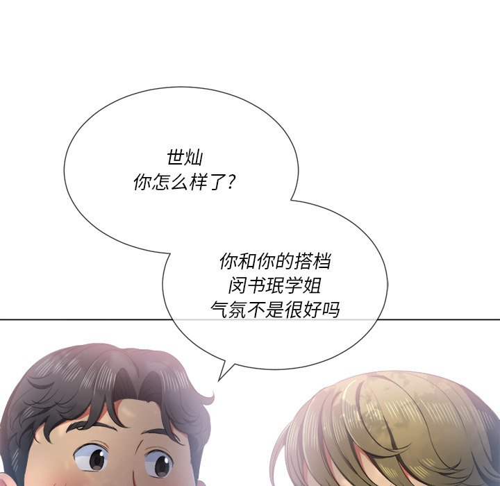 恶女勾勾缠[h漫]韩漫全集-恶女勾勾缠-第34章无删减无遮挡章节图片 