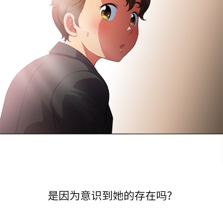 恶女勾勾缠[h漫]韩漫全集-恶女勾勾缠-第34章无删减无遮挡章节图片 