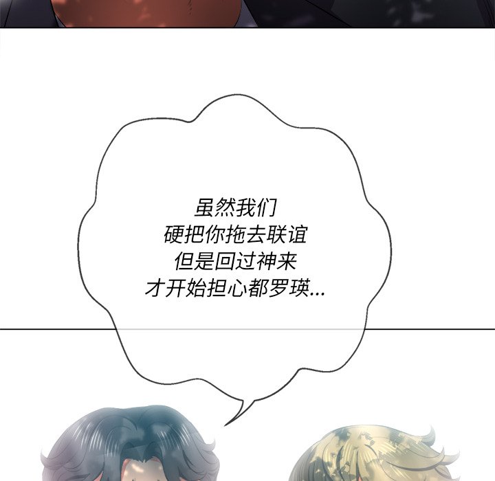 恶女勾勾缠[h漫]韩漫全集-恶女勾勾缠-第35章无删减无遮挡章节图片 
