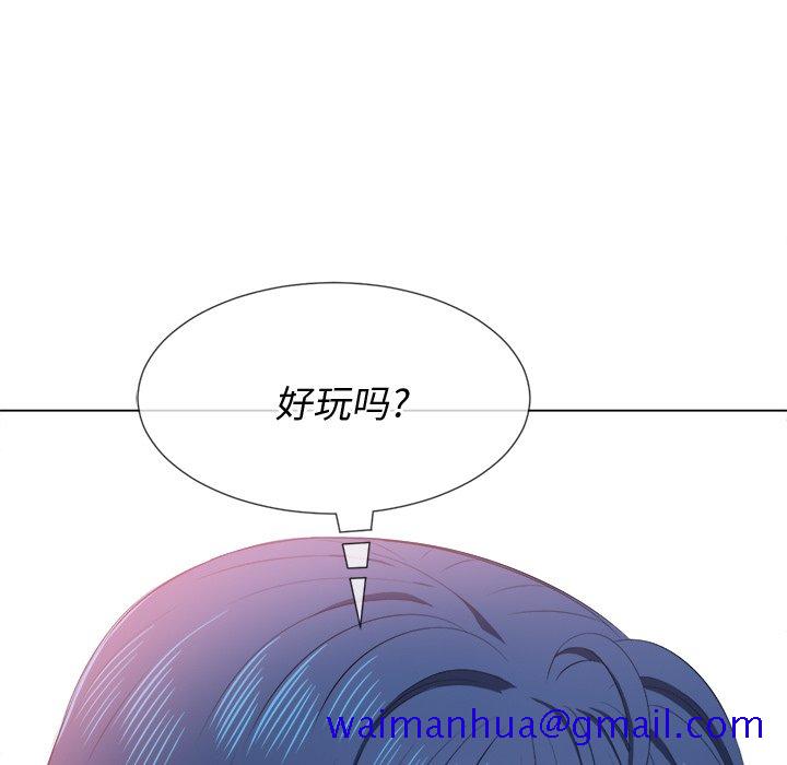 恶女勾勾缠[h漫]韩漫全集-恶女勾勾缠-第35章无删减无遮挡章节图片 
