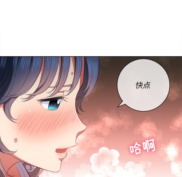 恶女勾勾缠[h漫]韩漫全集-恶女勾勾缠-第35章无删减无遮挡章节图片 