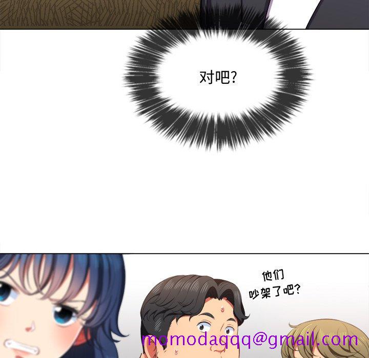 恶女勾勾缠[h漫]韩漫全集-恶女勾勾缠-第35章无删减无遮挡章节图片 