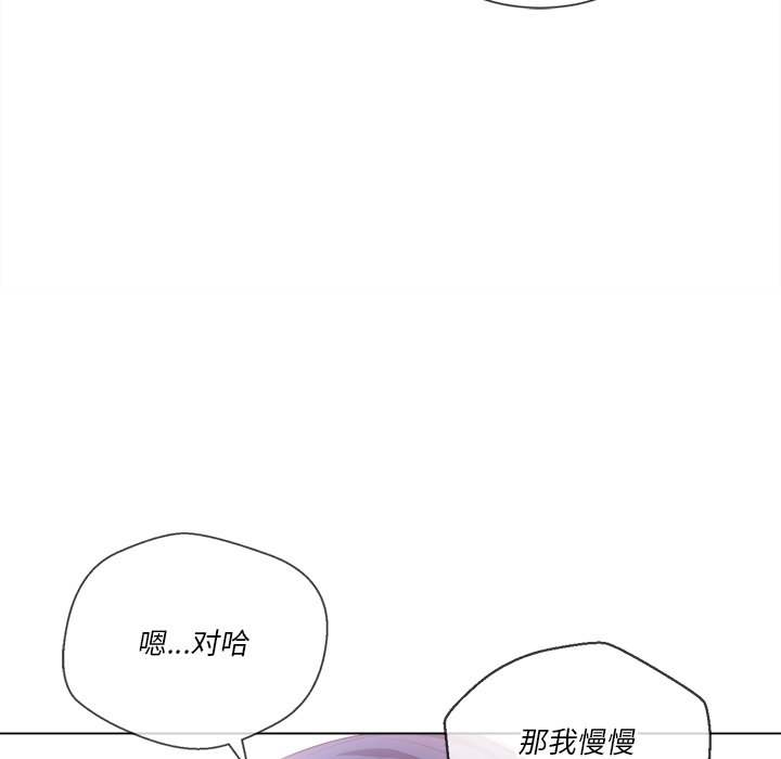 恶女勾勾缠[h漫]韩漫全集-恶女勾勾缠-第35章无删减无遮挡章节图片 
