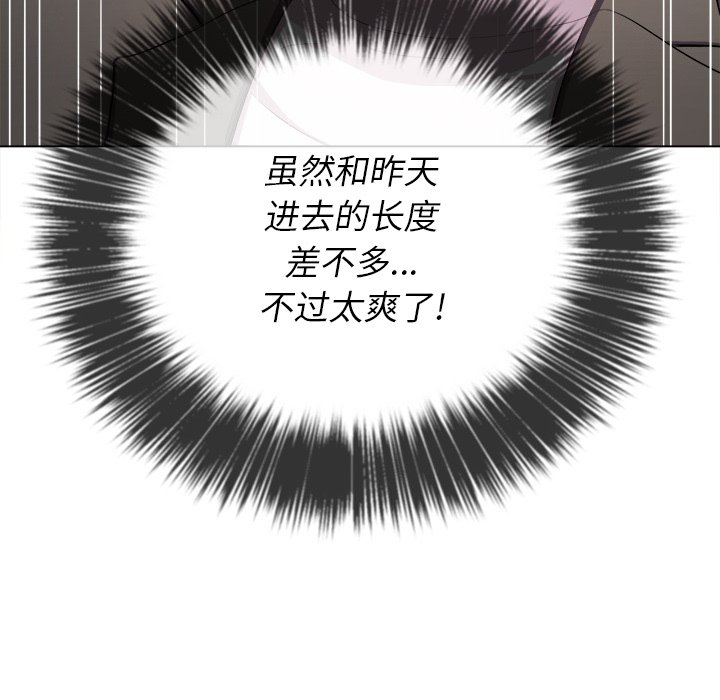 恶女勾勾缠[h漫]韩漫全集-恶女勾勾缠-第35章无删减无遮挡章节图片 