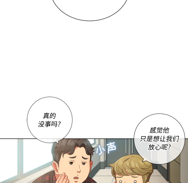 恶女勾勾缠[h漫]韩漫全集-恶女勾勾缠-第35章无删减无遮挡章节图片 