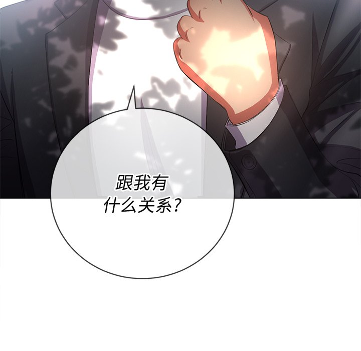 恶女勾勾缠[h漫]韩漫全集-恶女勾勾缠-第35章无删减无遮挡章节图片 