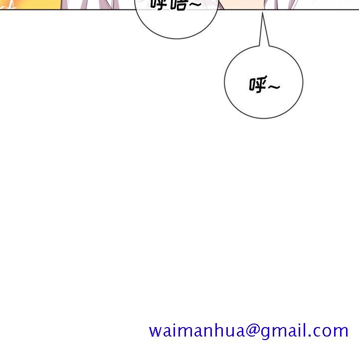 恶女勾勾缠[h漫]韩漫全集-恶女勾勾缠-第35章无删减无遮挡章节图片 